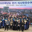 숭실대학교 교육대학원 이미지