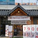 둔산중로-36 네이버블로그