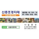 조형물 분수대3 이미지