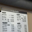 천운숯불갈비 이미지