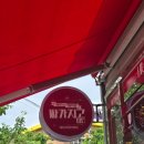 싸가지고가게 | [경산] 경산사동맛집 경산밥집 자취생 살림비결 밀키트 왕국 싸가지고가게 경산점