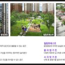 중흥s에어로빅