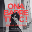 노래지도자 자격증반 이미지