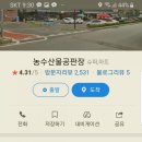 오산공판장 이미지