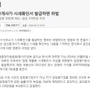 소망법무사사무소 네이버블로그