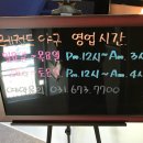 레전드스크린야구안성점 이미지