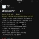 여자들이 뭐 좋아하는거 남자들이 꼴보기 싫어하는 이유가 자기들한테 가야할 관심 뺏겨서라던게 진짠가봄 이미지