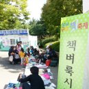 구로-고척-구로-2014 이미지