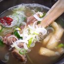 왕갈비탕 이미지