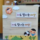 상주원광유치원 이미지