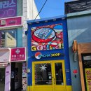 포항 덕질 투어 애니 가챠&amp;제일복권 판매점 가챠샵(GACHA SHOP) 포항점 방문 후기