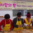 환경사랑 나눔의 집 이미지