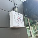 노스티모스