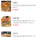 코크니셰 이미지