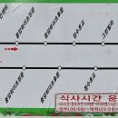 대진약국 | [260710] 대진여객 성북05번 탑승기