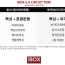 88복싱클럽 이미지
