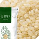 쌀눈김밥