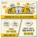 시루시루7