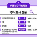 의료법인은경의료재단 인창대연요양병원 이미지