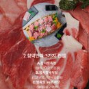 참막 참치정육식당 이미지