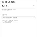 카 포인트 이미지