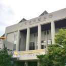 대두회관 이미지