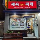 강동-천호-2597 이미지