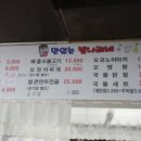 빛나리식당 이미지