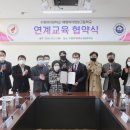 수원여대 이뉴스투데이