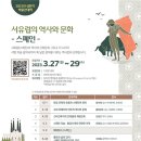 토지주택박물관 이미지