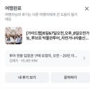 사람박물관 얼굴 | 파리 루브르박물관 투어 가이드랩 후기 작품 리스트 예약 꿀팁