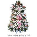 우주(오진우님) 친정 아버님상 이미지