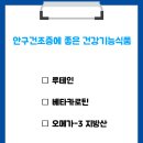 서창밝은안과의원 이미지