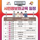 스마트폰 교육(중급) 네이버블로그