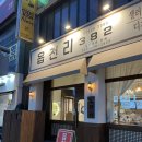 읍천리382시흥 이미지