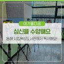 동해시립북삼도서관 제2강의실 | 깊어 가는 가을, 동해시립북삼도서관에서 심신을 수양하는 독서 어떠신가요?