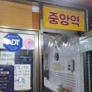 화풍관 | 의정부붕어빵 맛집, 의정부호떡 찹쌀찹쌀! 4000원 짜장면 득템 ^^
