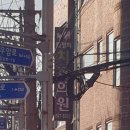 채정희치과의원 이미지