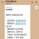 (주)두인어스 | 쎈척의 2025 서울레이스 하프코스 완주 후기 ( 대차게 말아..ㅠㅠ)
