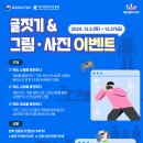 모두의게임 이미지