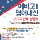 아이엠아이영어학원