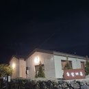 휴일기록 | 제주 숙소 휴일기록 내돈내산 후기