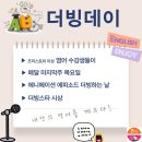 삼성영어쎈수학호성학원