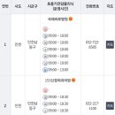 이화웰봄소아청소년과의원 이미지