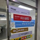 부천 상동 미용실 톤업 염색 아이엘헤어 염색잘하는곳후기