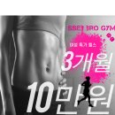 SSenbro gym(쎈브로짐) 네이버블로그