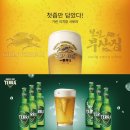 철길부산집 광안리점 이미지