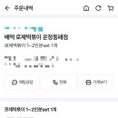 배떡운정동패점 이미지