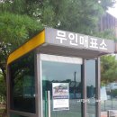 평화대여소 이미지