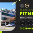 신화 휘트니스 센터 네이버블로그
